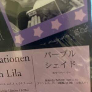 May include: Purple and white paper pack with a photo of a mother and child reading a book. The pack includes 8 sheets of patterned paper and 4 sheets of solid color paper. The paper is 25.4 cm by 30.5 cm.