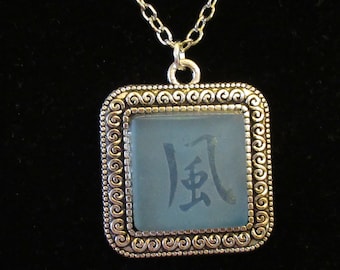 Feng Shui Wind Symbol Chinese Character Blue Etched Glass Pendant Necklace 24 inch
