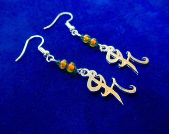 Iratze Rune Czech Glass Bead Dangle Earrings
