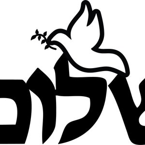 16 or 24 inch *Shalom* Hebrew Letters Metal Wall Sign