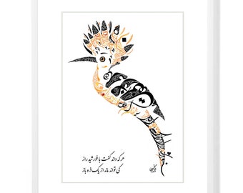 Farsi Calligraphy - The Conference of the Birds - Farid ud-Din Attar - Attar of Nishapur - Persian Calligraphy - Farsi Gift - Persian Art