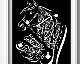 Moderne Arabische Kalligraphie Wand Hängen Kunst Imam Ali Etsy Moderne Arabische Kalligraphie Wand Hängen Kunst Imam Ali Etsy