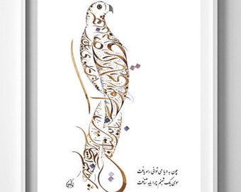 Persian Calligraphy Wall Art of The Conference of the Birds Hawk - Modern Persian Calligraphy of Farid ud-Din Attar&#39;s Poetry