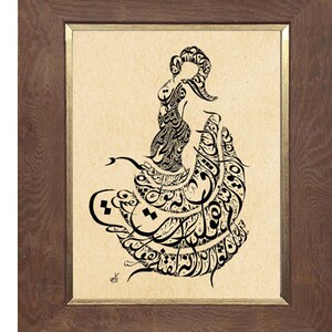 Farsi Kalligraphie Hafiz Poesie Kunstdruck Hafez Auf Liebe Etsy