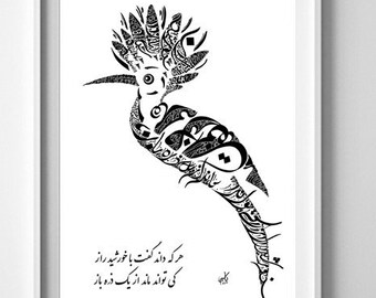 Farsi Calligraphy - The Conference of the Birds - Attar Poetry