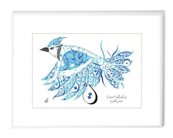 Arabic Calligraphy Print Rumi Poetry in Arabic - Arabic Calligraphy Bluejay Bird - Modern Arabic Wall Art - Rumi in Arabic - Arabic Poetry