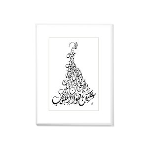 قارئة الفنجان Print Nizar Qabbani Poetry Arabic Home Decor Arabic Poetry Arabic Calligraphy Finjan Coffee Reader image 2