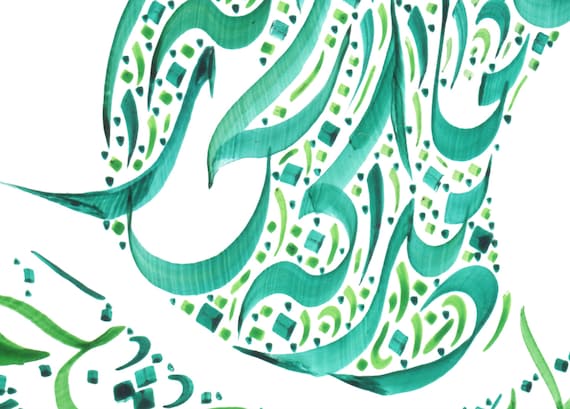 View Hafez Shirazi Auf Deutsch Pics