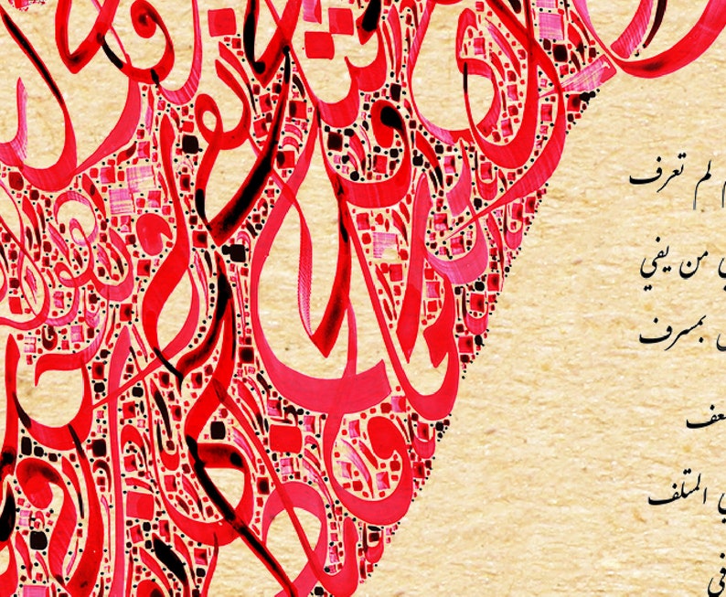 Arabic Calligraphy Heart شعر ابن الفارض Arabic Poetry | Etsy