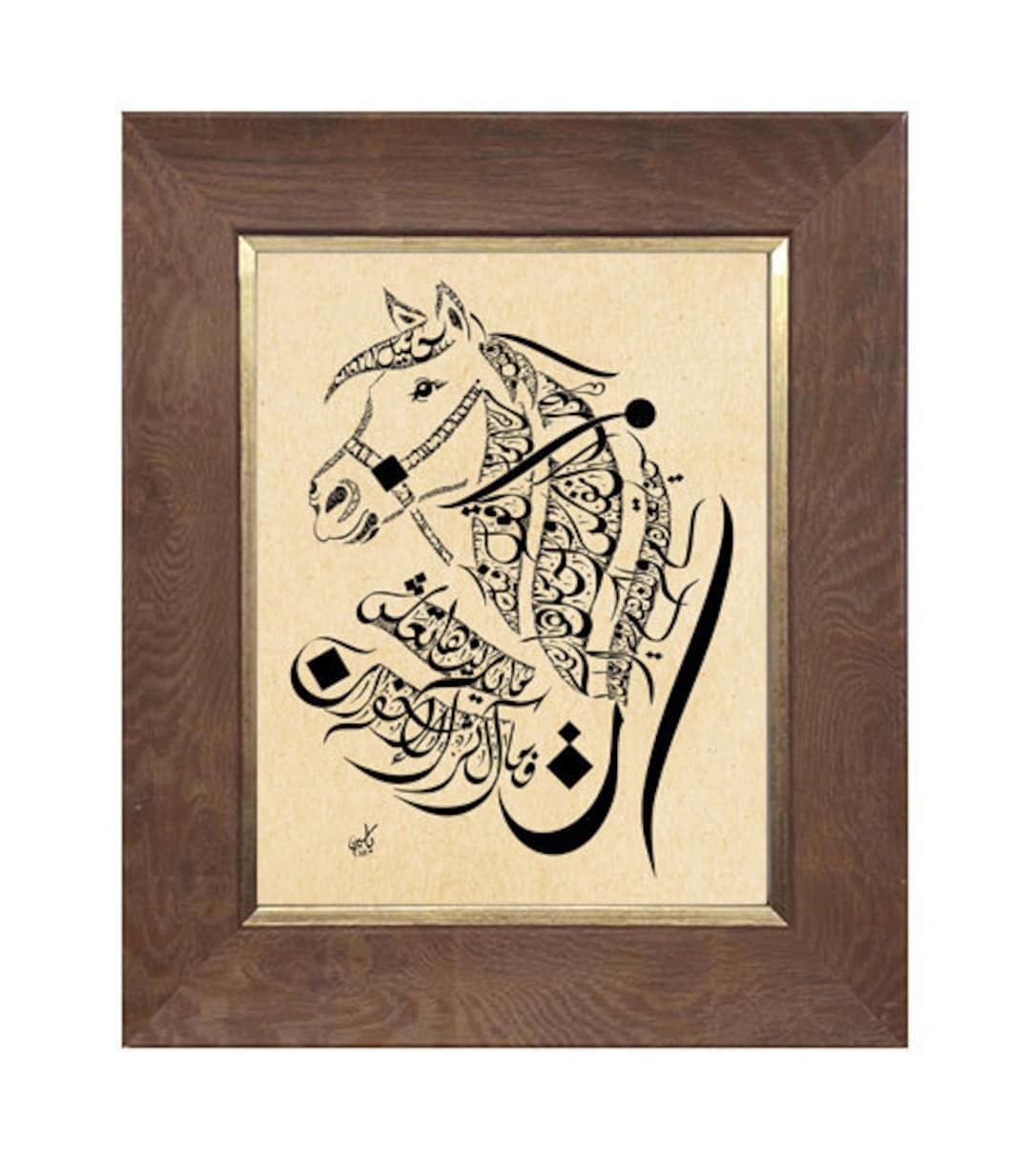Modern Arabic Calligraphy Wall Hanging Art Imam Ali Ibn Abi Talib
