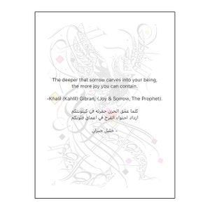 Arabic Calligraphy Wall Art Kahlil Gibran on Joy and Sorrow The Prophet Arabic Art Arabic Poetry Yassin Tawfeeq Arabic Wall Art image 3