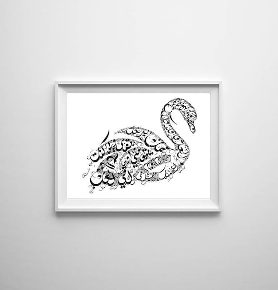 Swan Love Poem Arabic Calligraphy and Poetry Love Themed Etsy UK