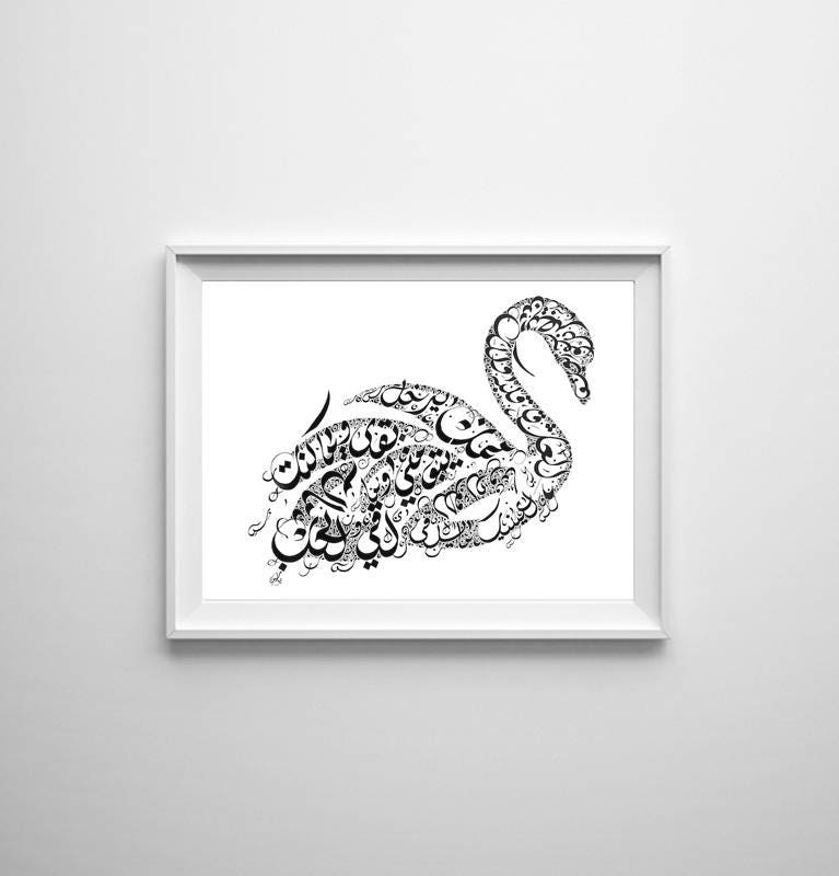 Swan Love Poem Arabic Calligraphy and Poetry Love Themed Etsy