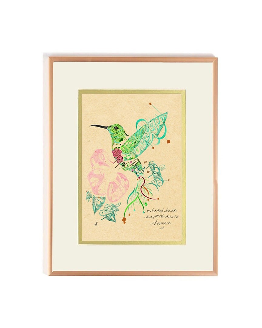 Khalil Gibran Arabic Calligraphy Art - Khalil Gibran Poetry