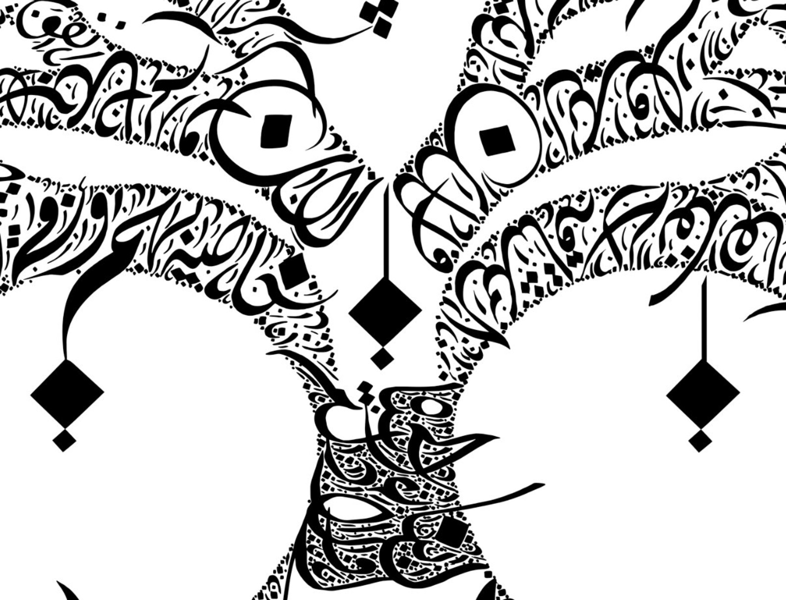 Khalil Gibran on Children Your Children Are Not Your - Etsy