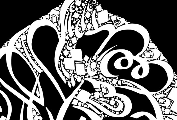 Khalil Gibran Quotes Arabic Wall Hanging Arabic Art Limited Edition Prints Whyseen Calligraphy Arabic Calligraphy Art Print