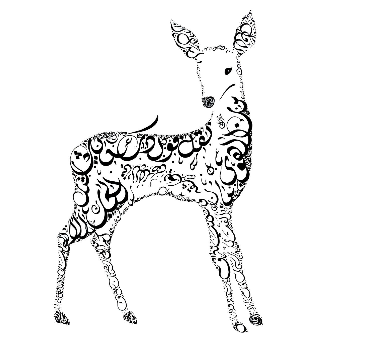 Arabic Calligraphy Deer Arabic Poetry by Abu Tammam | Etsy