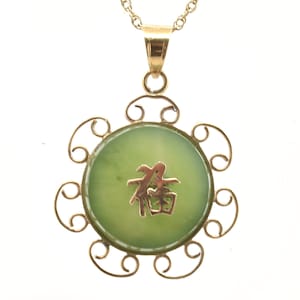 Estate Jade Pendant Vintage 14K Solid Yellow Gold Natural Nephrite Chinese Fú 福 Symbol Good Luck Fortune Holiday Gift