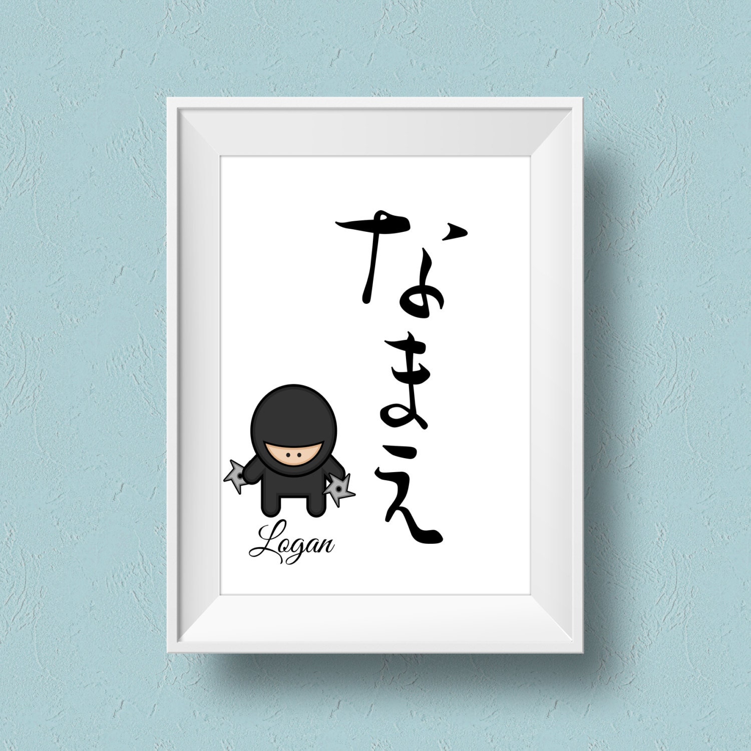 Personalized Ninja Art With Baby S Name In Japanese Kanji Etsy Personalized Ninja Art With Baby S Name In Japanese Kanji Etsy