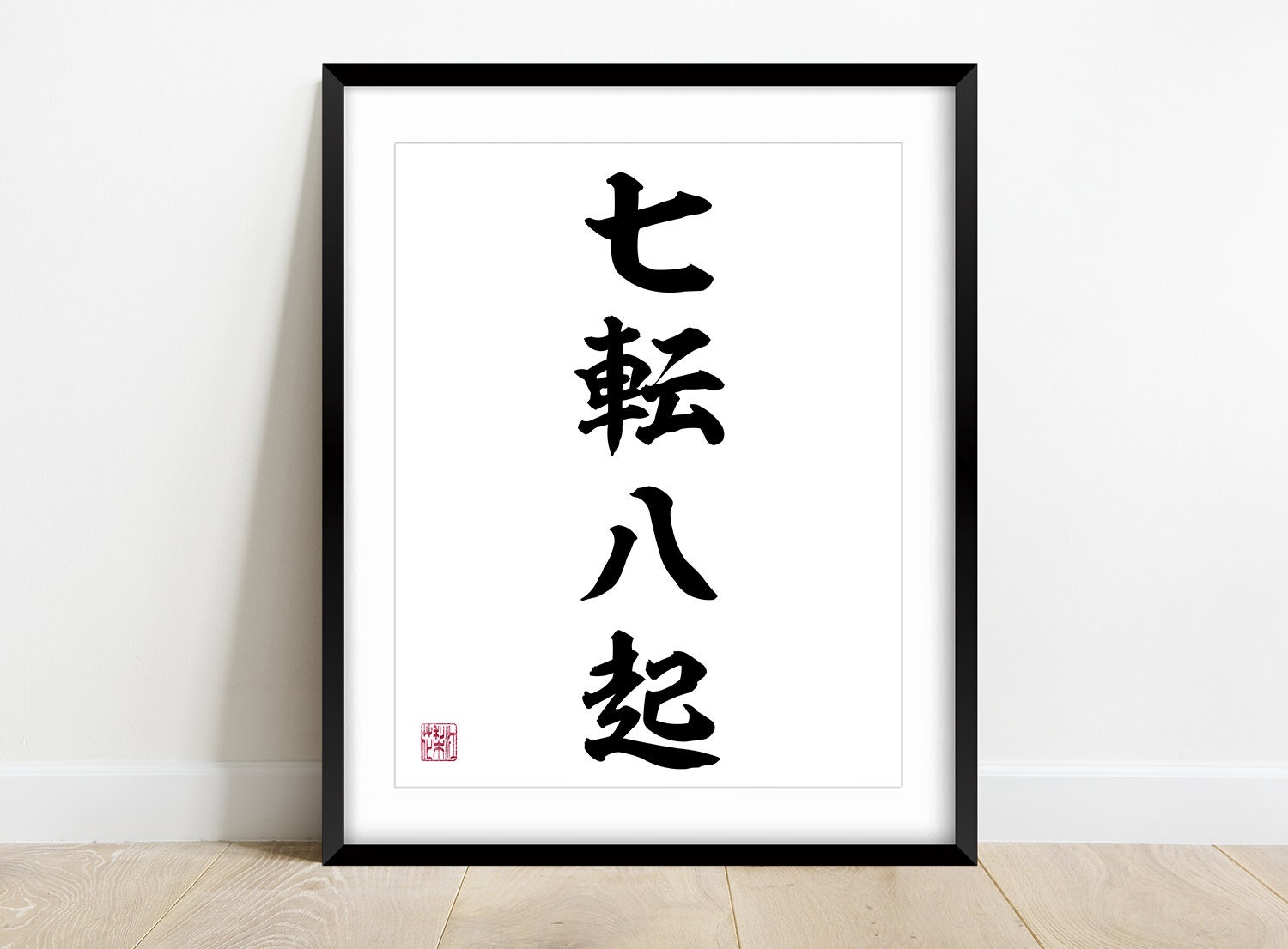 Japanese Proverb Fall Seven Times, Stand up Eight | Japanese Japanese Proverb Fall Seven Times, Stand up Eight | Japanese