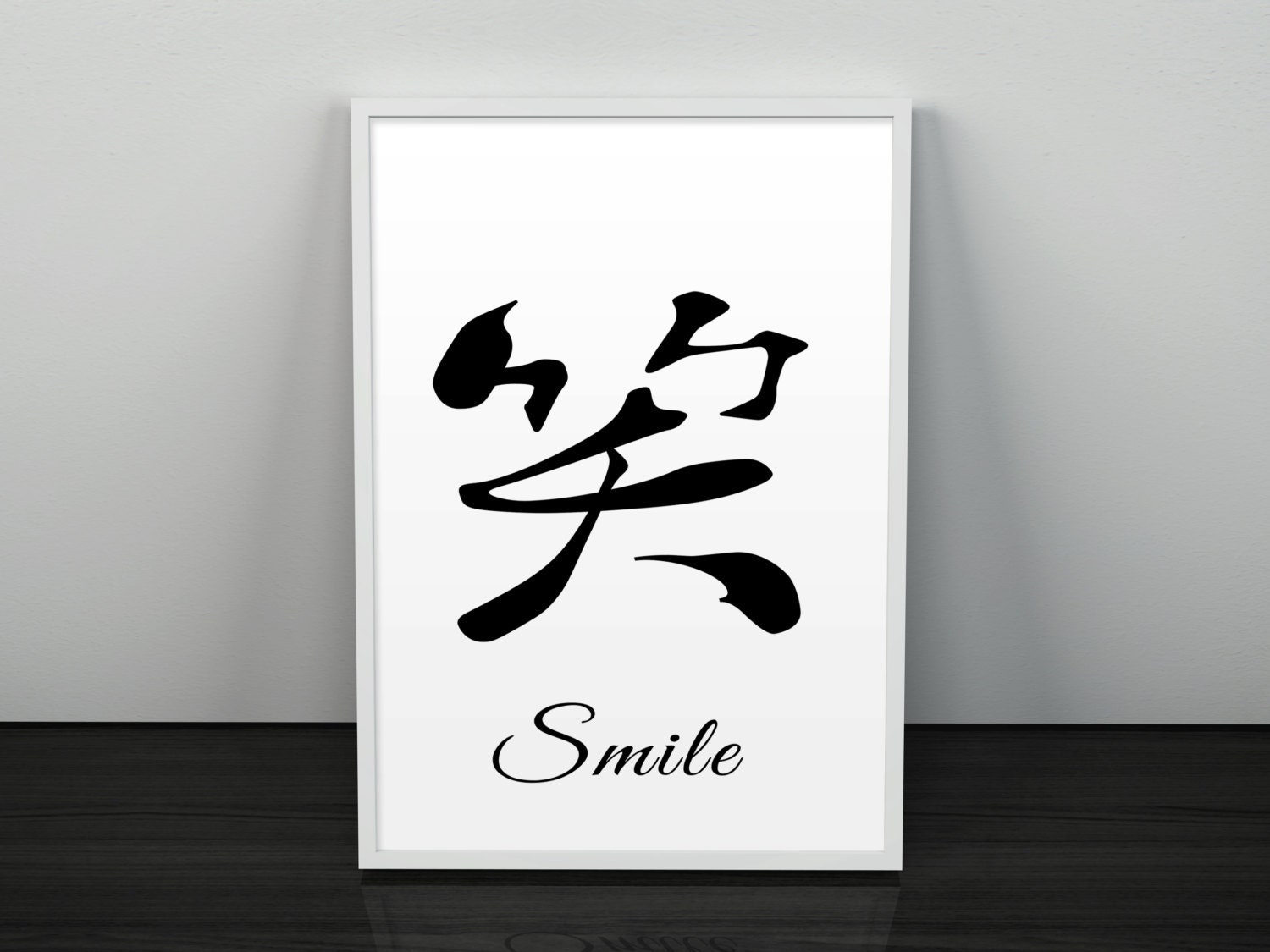 Japanese Gift Japanese Kanji Wall Art Smile in Chinese | Etsy