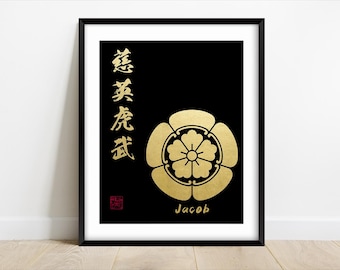 May include: A framed wall art print featuring a black background with a gold Japanese kamon crest, vertical gold Japanese calligraphy characters, the name Jacob in gold script, and a small red square seal, all enclosed in a black frame.