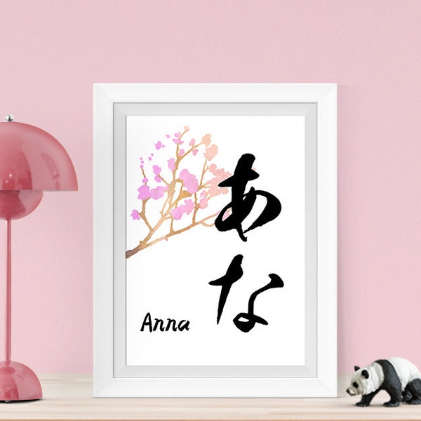 Baby Name Sign , Baby Gift, Custom Name Nursery Decor, Name in Japanese with Cherry Blossom