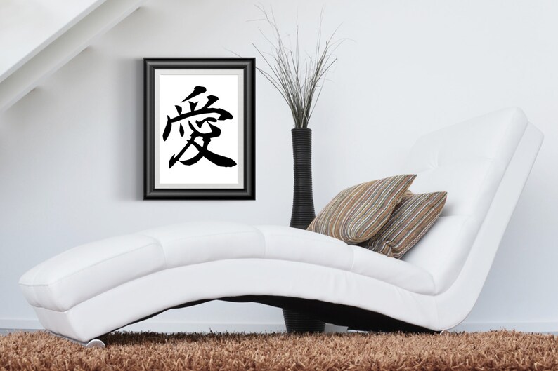 Japanese Wall Art Love Kanji Art Printable Wall Art Etsy