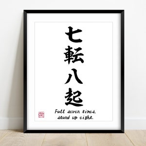 Japanese Proverb Fall Seven Times, Stand up Eight | Japanese Quote Print for Office Wall Art, Japanese Calligraphy Shichi Ten Batto
