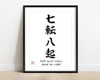 Japanese Proverb Fall Seven Times, Stand up Eight | Japanese Quote Print for Office Wall Art, Japanese Calligraphy Shichi Ten Batto