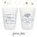 Cheers to The Mr and Mrs - 12oz or 16oz Frosted Unbreakable Plastic Cup #174 - Custom - Bridal Wedding Favor, Wedding Cup, Party Cups, Favor 