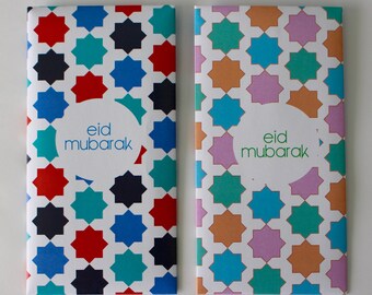 Eid Mubarak - Money Envelopes