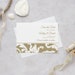 Printable Save the Date Card Template elegance - Etsy