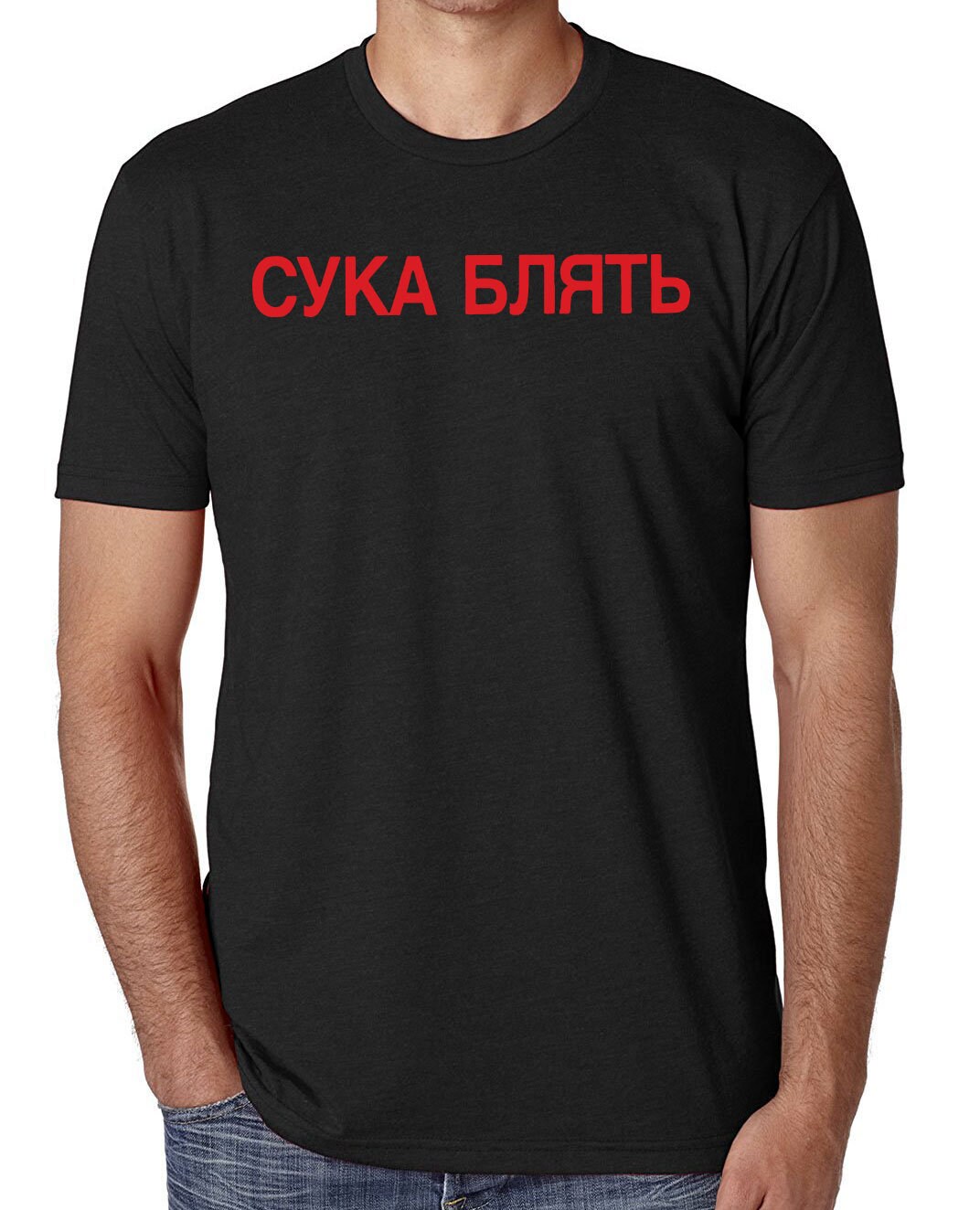 New Pewdiepie Inspired Merch Only Real Cykas T Shirt 2018 Etsy