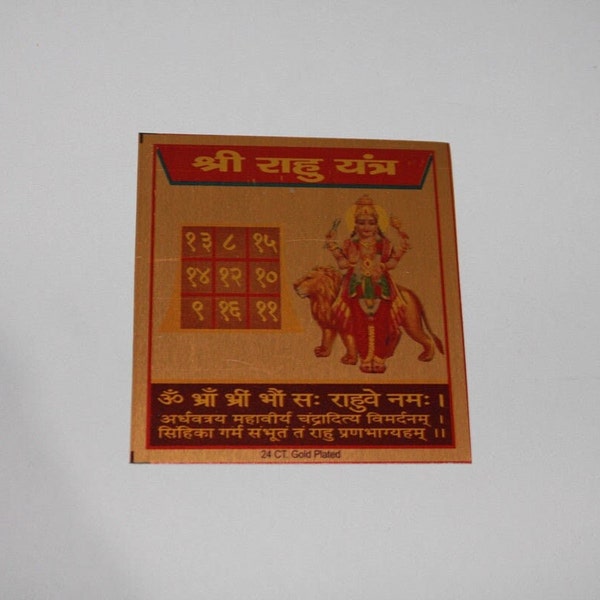 Brass Sri Rahu yantra, Yantram For Home/Office 4gm