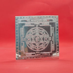 Pure Silver Baglamukhi Devi Yantra, Silver Pooja Yantra, Pooja Gift Article