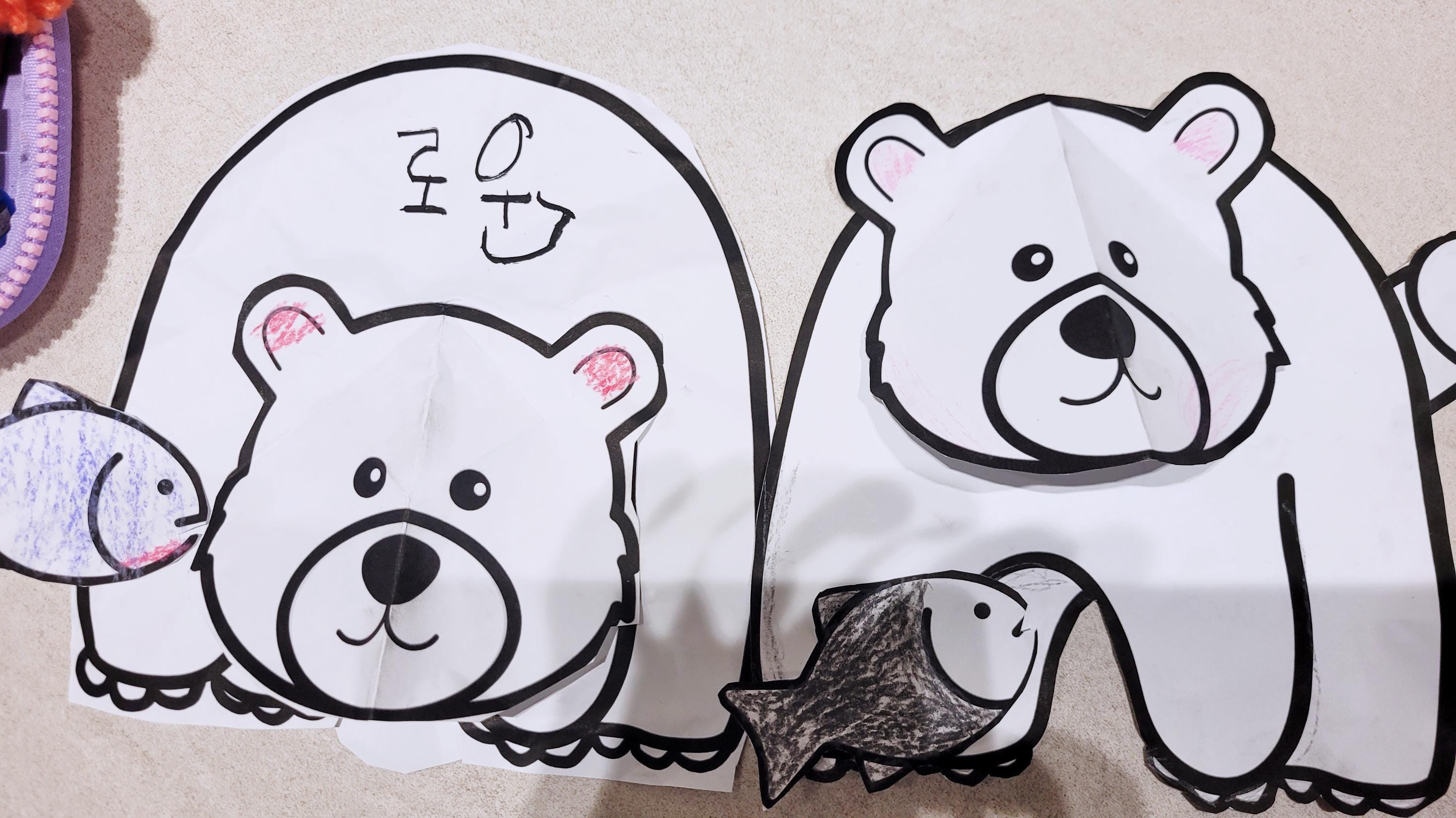 Printable 3D Polar Bear Craft, Winter Animal Paper Craft for Kids, Easy ...