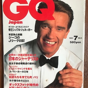 GQ Japan Foreign 1993 7 no 5 Men&#39;s Fashion Style Rare Magazine Arnold Schwarzenegger