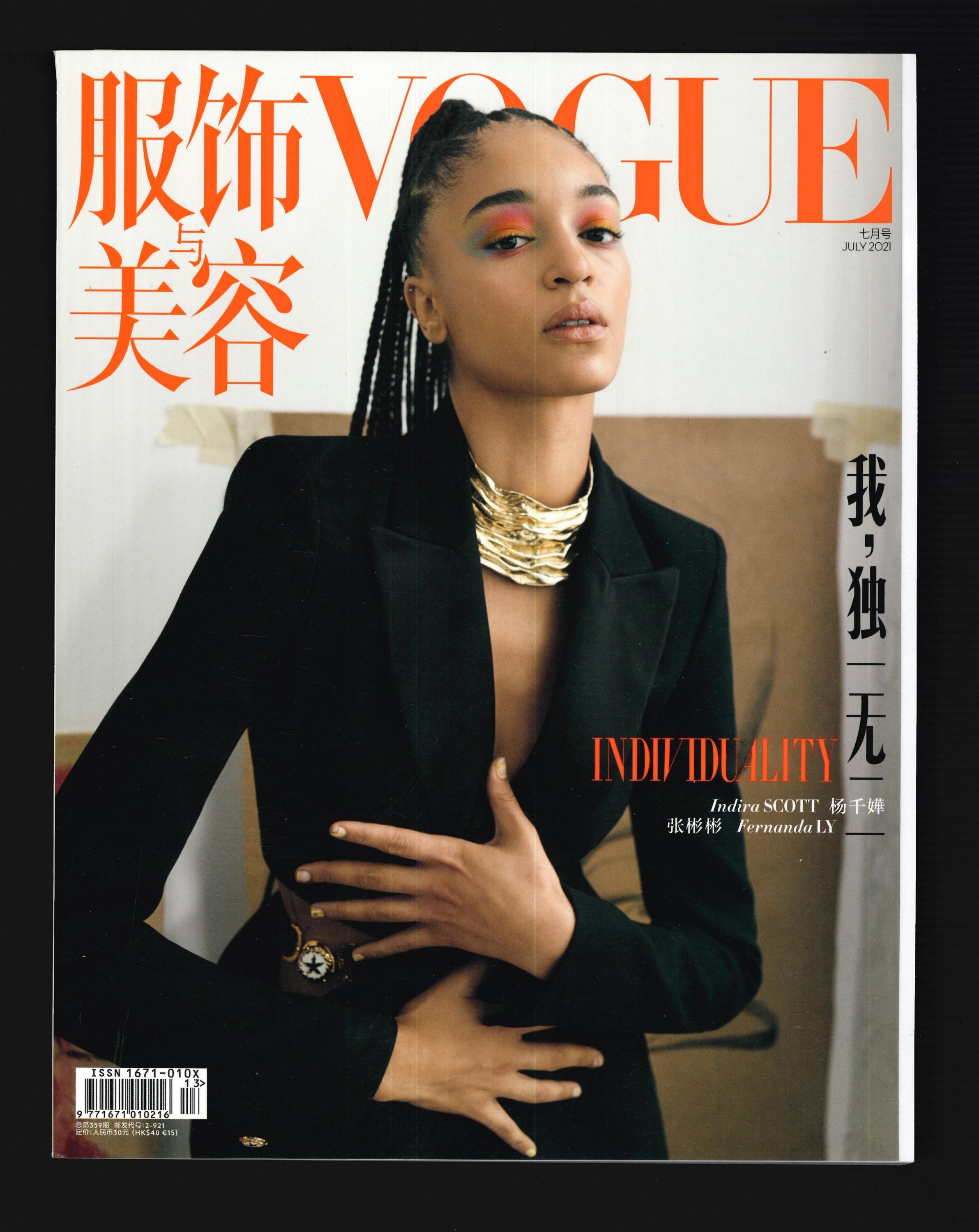 Vogue UK 2019 2020 2021 Original Fashion Magazine - Etsy