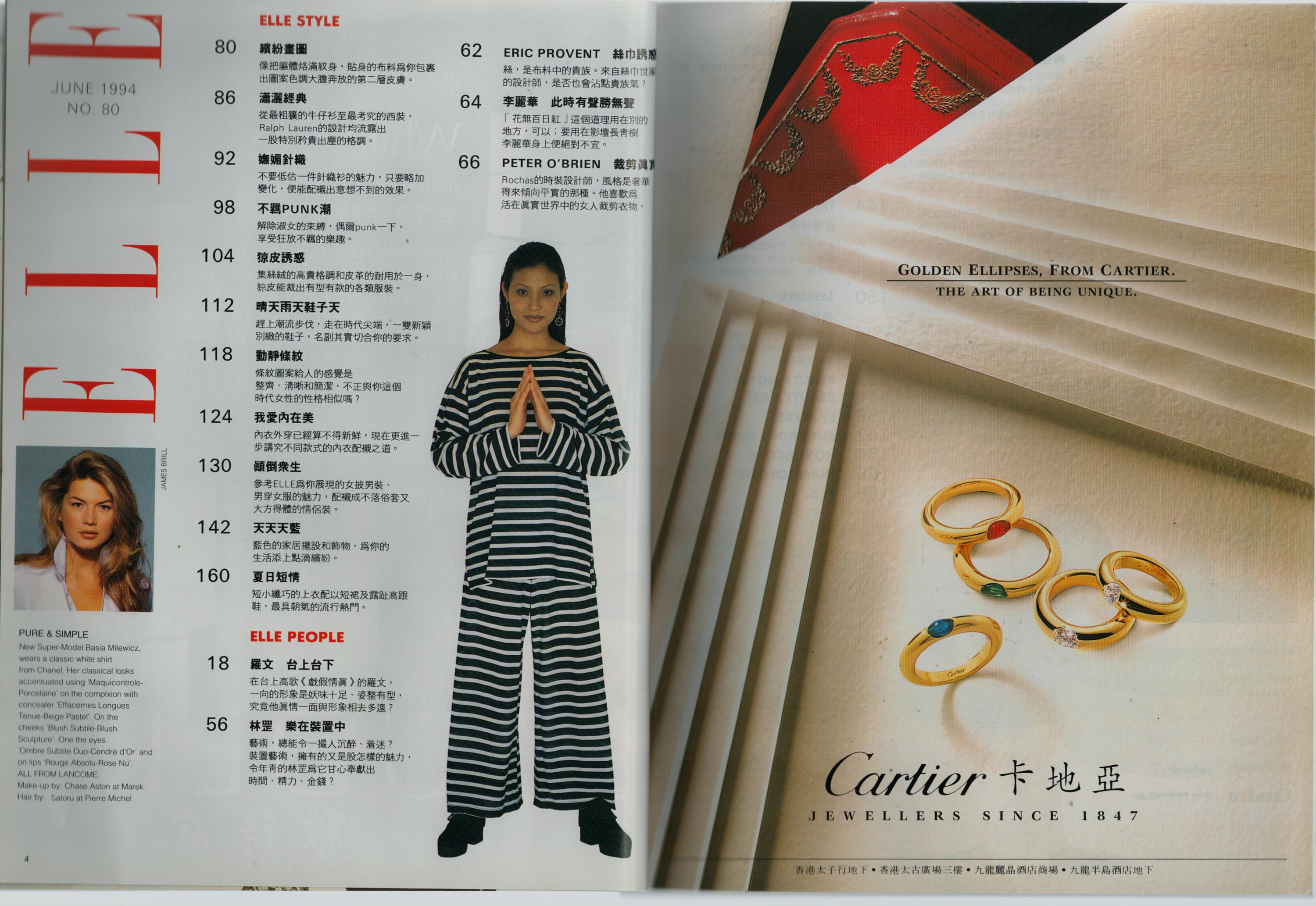 Elle June 1994 No 80 Hong Kong Issue Foreign Rare Vintage Fashion