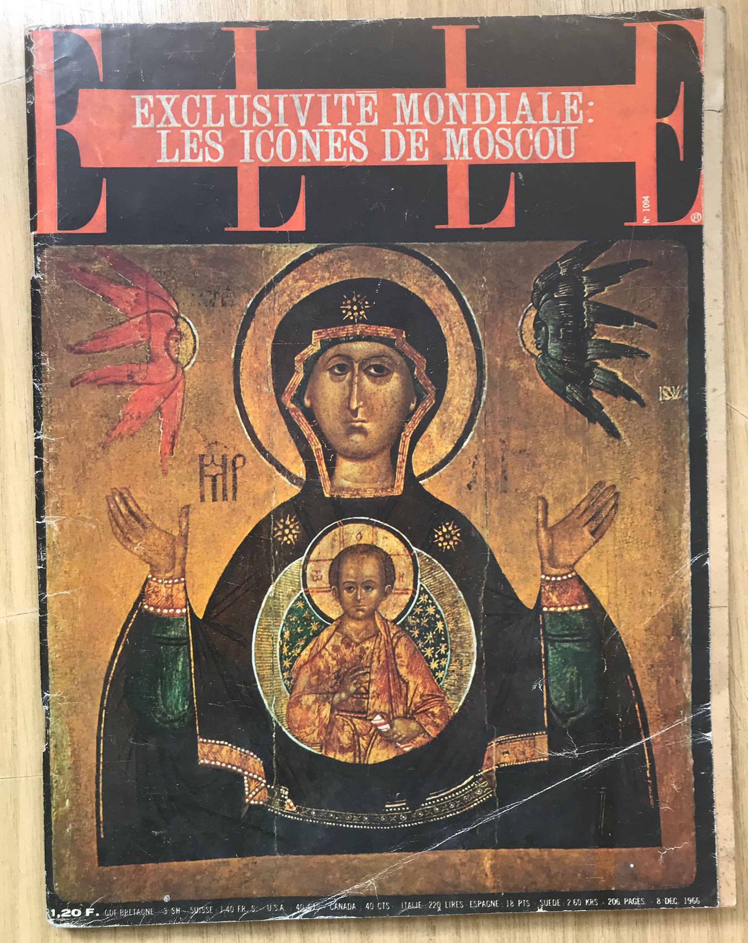 その他 ELLE French 15 JUILLET 1965 m57887173322_1.jpg?1674277062