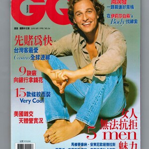GQ Taiwan No 16 Jan 1998 Matthew McConaughey Men Fashion Lifestyle Magazine