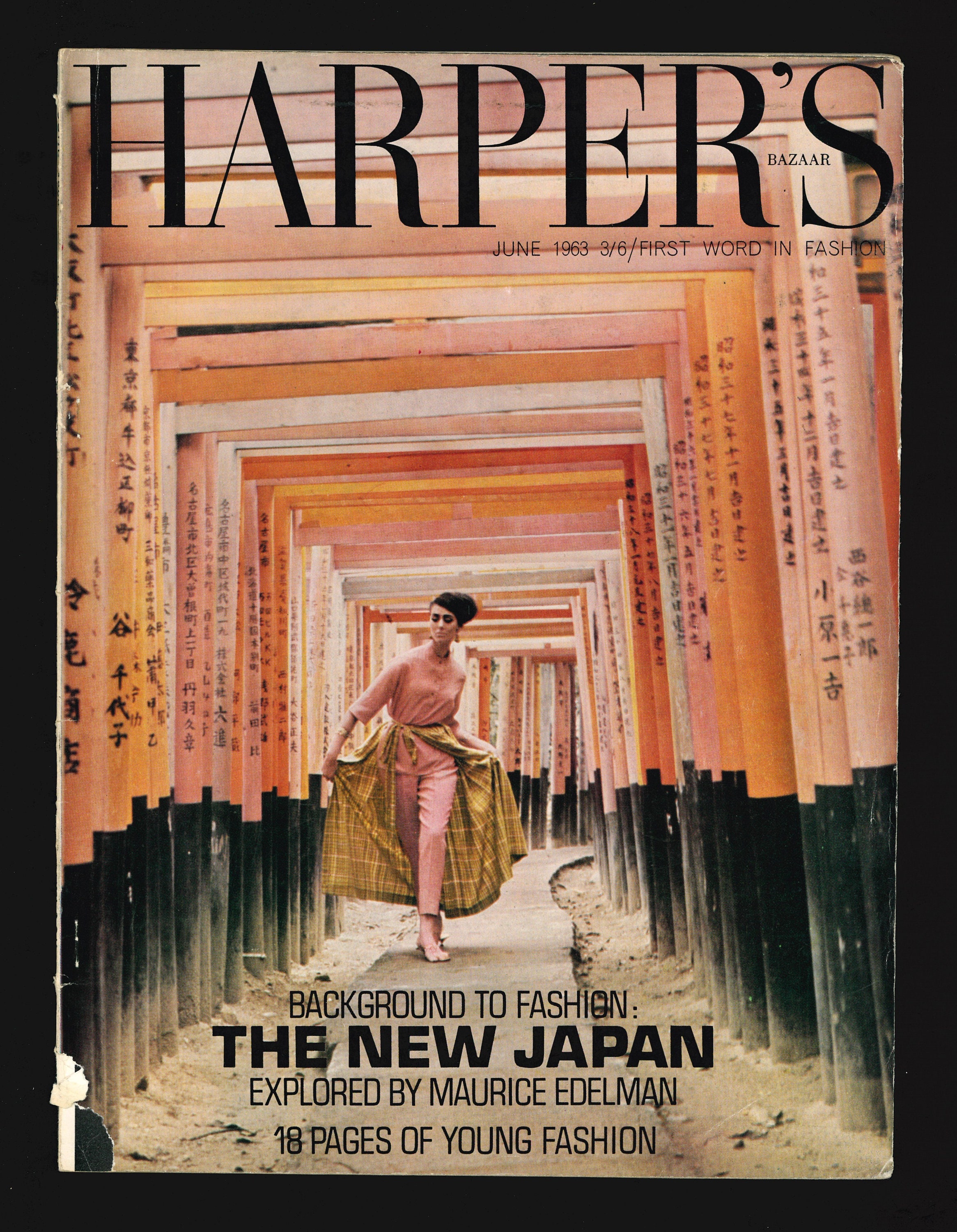 ハーパーズ バザー UK 1963年6月号 オリジナル ヴィンテージ レア 