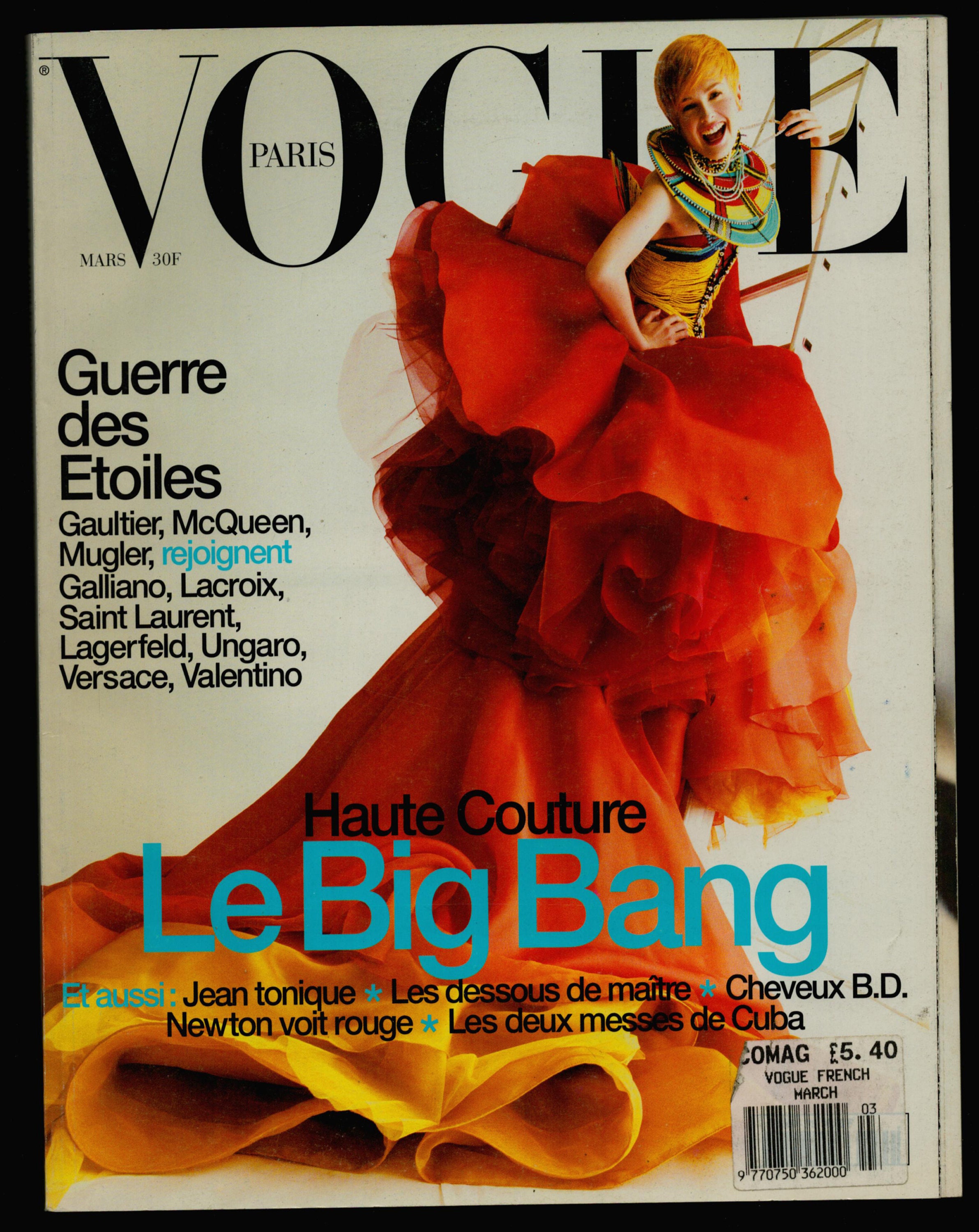 Vogue 1997 March - Etsy