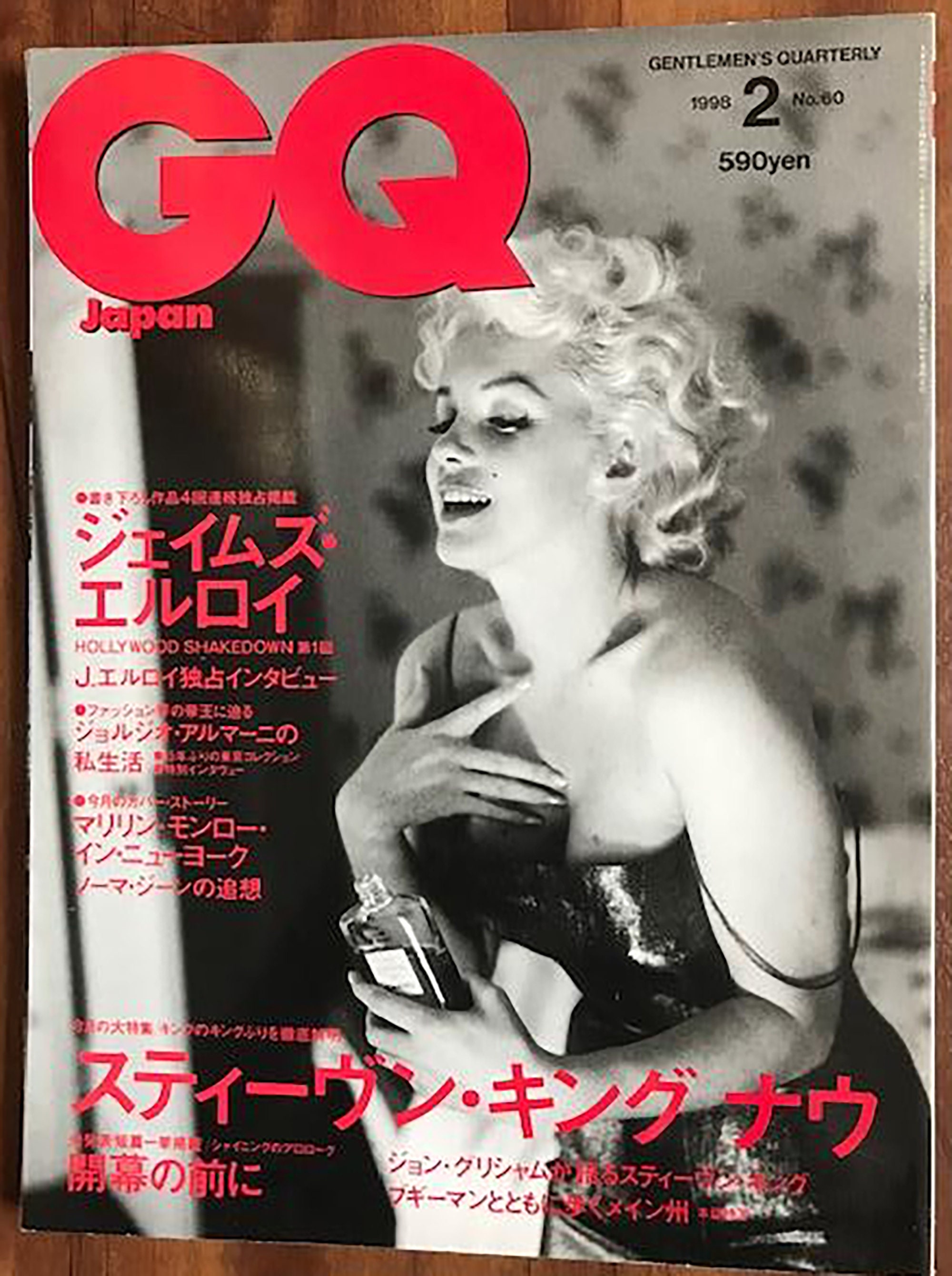 GQ Japan Foreign Feb 1998  no 60 Men's Fashion Style Rare Magazine Marilyn Monroe cover