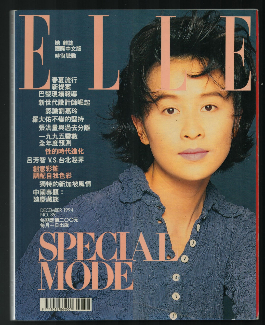 Them Magazine コレクション UK Times Magazine, Melanie Hamrick, Mick Jagger, Richard