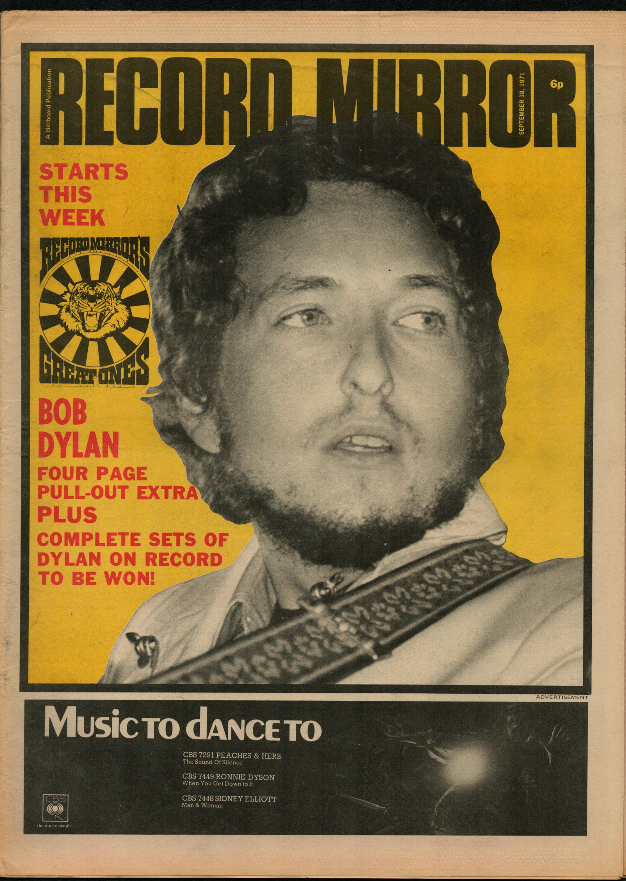 レコードミラー 1971年9月18日 ボブ・ディラン、イアン・アンダーソン 
