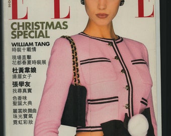 Elle Dec 1994 no 86 Hong Kong  Issue Foreign Rare Vintage Fashion Magazine cover model : Anouk Baijings Christmas Special William Tang 30th