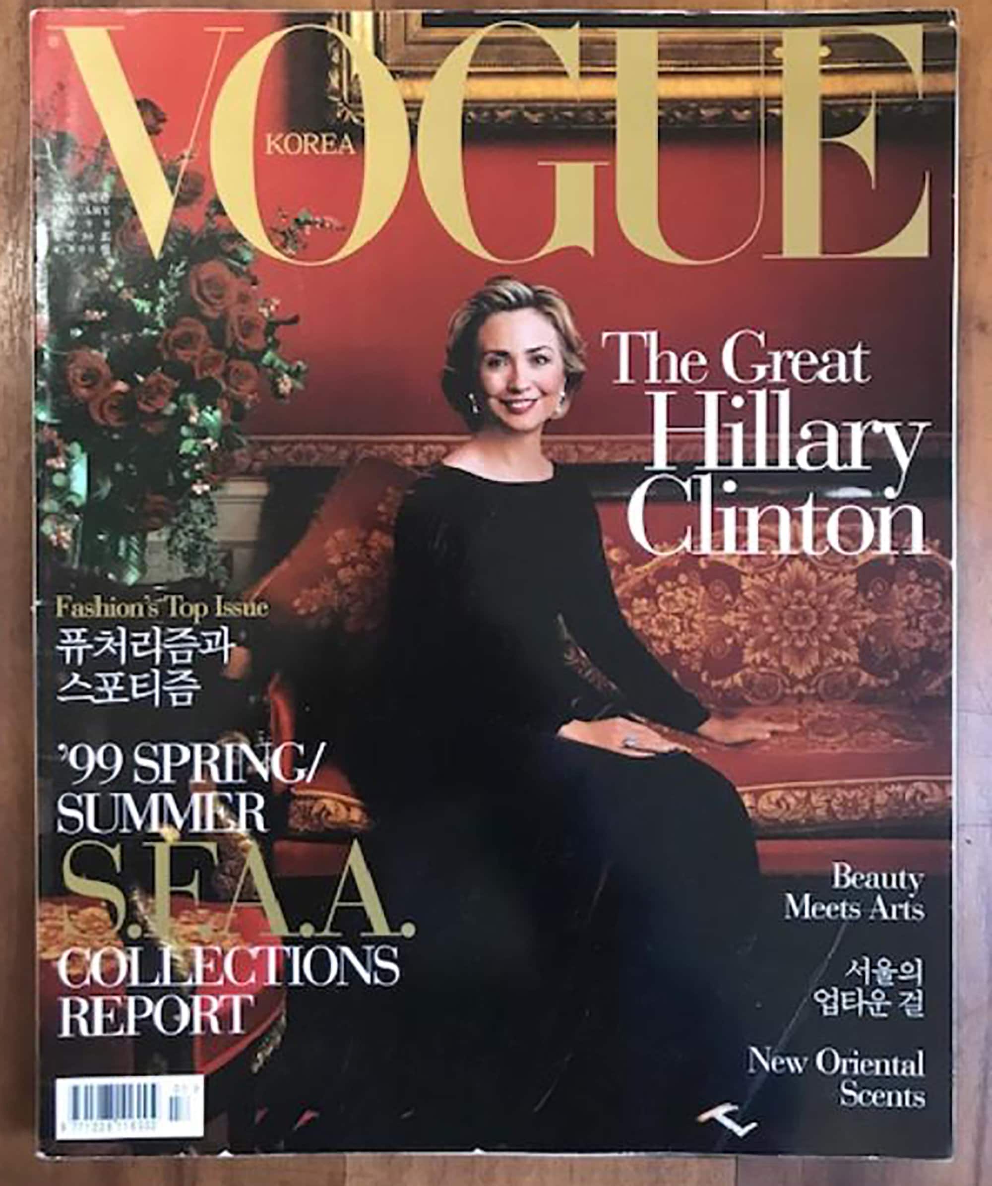 Vogue Korea No 30 Jan 1999 the Great Hillary Clinton Cover Spring