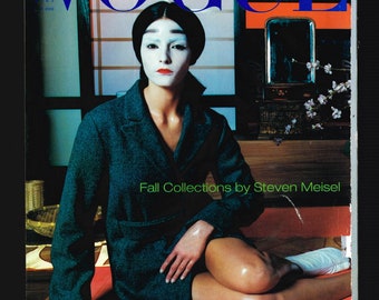 VOGUE Italia 1997年10月号 VOGUE ITALIA Fashion Magazine